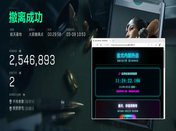 三角洲辅助发卡平台软件效果